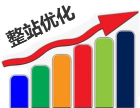 南京網(wǎng)站seo公司優(yōu)化效果的關鍵-網(wǎng)站標題你關注過嗎？