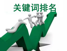 南京?搜索引擎seo優(yōu)化內(nèi)鏈優(yōu)化都有什么留意事項？