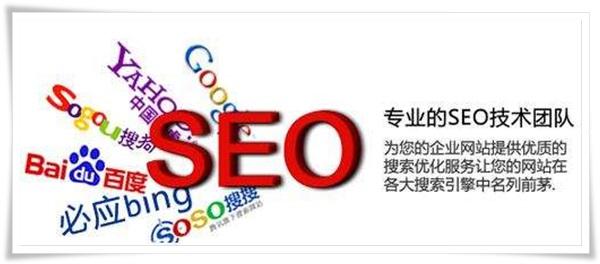 你的網(wǎng)站優(yōu)化總是無(wú)效的？原因是什么？